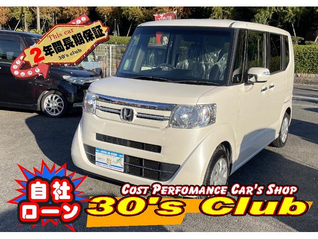 自社ローンを始めました！当社独自の審査を行います。 安心点検を受けて頂くと、２年間（１万ｋｍ）までエンジン保証が付きます！