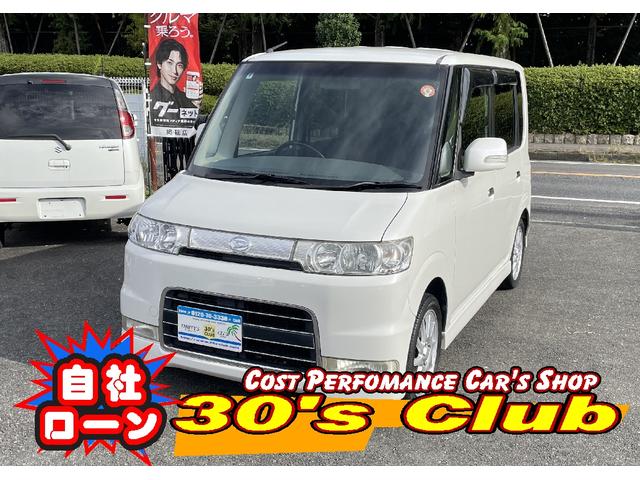 自社ローンを始めました！当社独自の審査を行います。 全車クリスマスセール！早めのサンタがサーティーズクラブにやってきました！