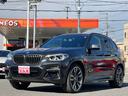 ＢＭＷ Ｘ３ Ｍ４０ｄ　１２．３インチフル液晶メーターパネル　セ...