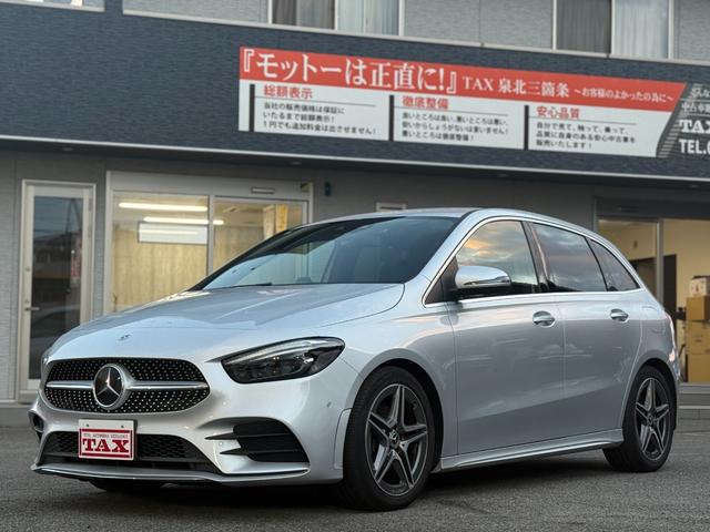 掲載価格以外必要なし！オートローン実質年率２．４％ アドバンスドＰＫＧ　ナビゲーションＰＫＧ　レーダーセーフティＰＫＧ