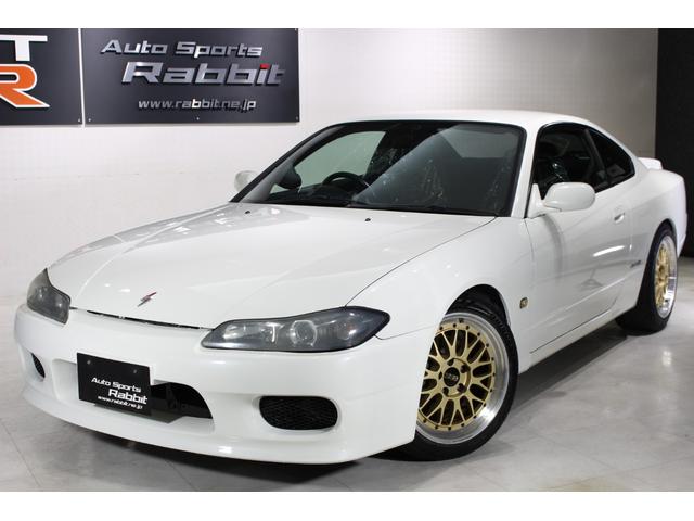 中古車 日産 シルビア スペックｒ ｖパッケージ中古車販売実績 21 05 12 ａｕｔｏ ｓｐｏｒｔｓ ｒａｂｂｉｔ オートスポーツラビット スカイラインｇｔ ｒ ｇｔスポーツ専門店 中古車なら グーネット中古車