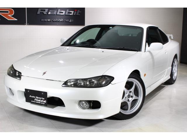 みつかる 23台 シルビア スペックs nismoサスkit トラストマフラー hksエアクリ 純正フォグライト lsd enkei17aw 日産 40万台から選べる価格相場検索サイトbiglobe中古車 情報提供 グーネット みつかる 23台 シルビア スペックs nismoサスkit トラストマフラー hksエアクリ 純正フォグライト lsd enkei17aw 日産 40万台から選べる価格相場検索サイトbiglobe中古車 情報提供 グーネット