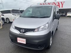 日産　ＮＶ２００バネットバン　ＤＸ　新車　フルセグナビ　ＣＤ＆ＤＶＤ再生