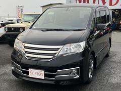 日産　セレナ　ライダー　特別仕様車　ワンオーナー　カロッツェリアナビ