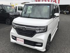 ホンダ　Ｎ−ＢＯＸカスタム　Ｇ　Ｌホンダセンシング