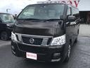 NISSAN NV350CARAVAN VAN