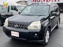 日産 エクストレイル ２０Ｘｔ （車検整備付）