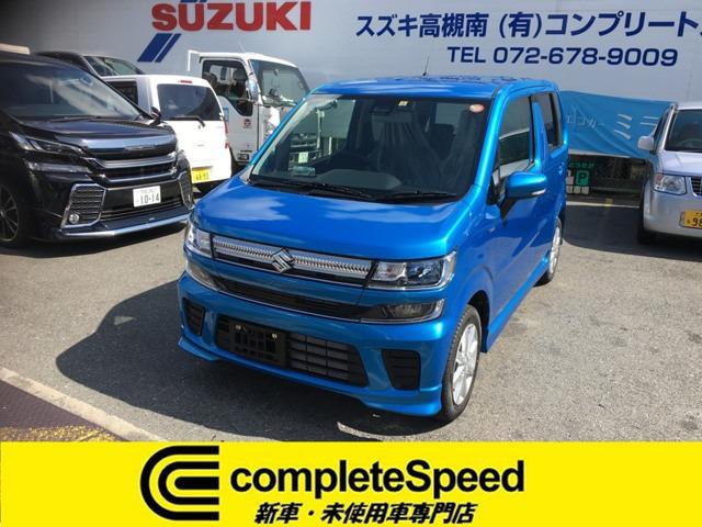 スズキ ワゴンrハイブリッドfzの中古車 車体価格129万円 21年式 走行11キロ 車体色ブルー 大阪府高槻市芝生町1 16 19 スズキ高槻南 新車 未使用車専門店 有限会社コンプリートスピードの在庫 グーネット中古車 スズキ ワゴンrハイブリッドfzの中古車 車体価格129万円 21年式 走行11キロ 車体色ブルー 大阪府高槻市芝生町1 16 19 スズキ高槻南 新車 未使用車専門店 有限会社コンプリートスピードの在庫 グーネット中古車