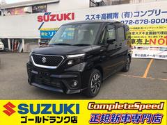 スズキ高槻南　新車・未使用車専門店　有限会社コンプリートスピード  ソリオバンディット ハイブリッドＭＶ