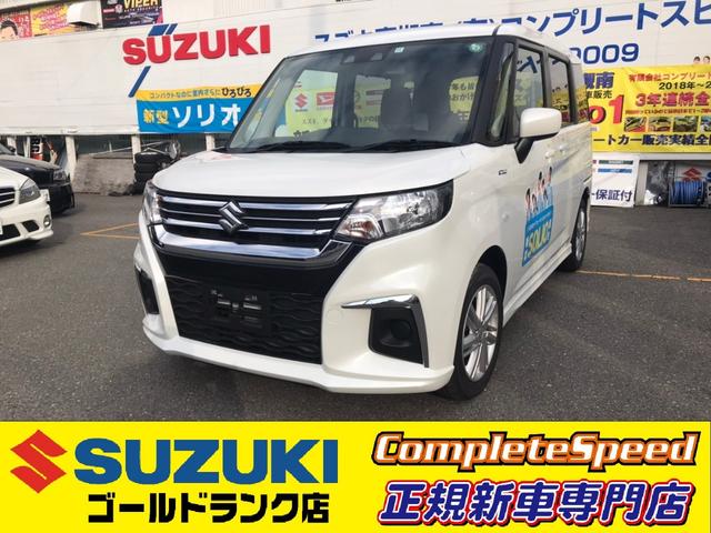 価格 新型 ソリオ