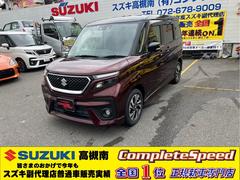 スズキ高槻南　新車・未使用車専門店　有限会社コンプリートスピード  ソリオバンディット ハイブリッドＭＶ