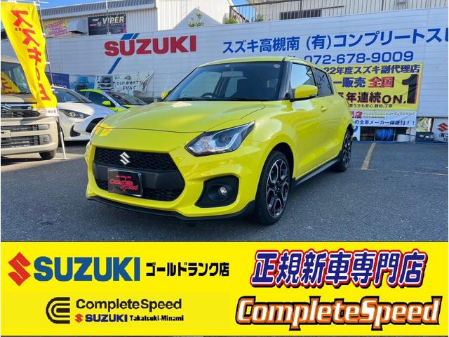 スイフトスポーツ ベースグレード　絶版セーフティＳ非装着車最終モデル走行３３３０ＫＭ　運転席側シートヒーター　アクティブクルーズコントロール　エアＢ　ＬＥＤランプ　横滑り防止装置付　パワーウィンド　盗難防止機能　Ｗエアバック　ＡＢＳ