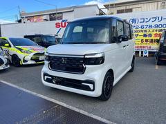 ホンダ　Ｎ−ＢＯＸカスタム　ターボコーディネートスタイル　届け出済み登録車カスタムターボコーディネートＳ　２トンオプション９インチナビ２５万ガラスボディコートフルプライムスムースシート　バックカメラ