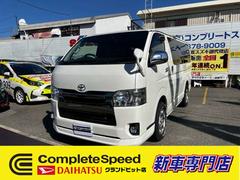 レジアスエースバン スーパーGL ダークプライム ロングボディディーゼルターボ CRSフロントリップパナソニックニック9インチナビアルパインフリップダウンベッドキッドソレックヒッチメンバー950登録TOYOホワイトレターデジタルインナーミラードラレコ 中古車画像