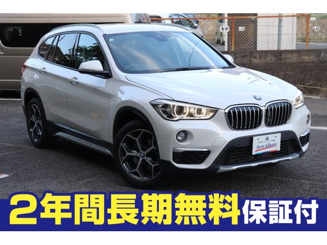 エンジンからＡＴまで１００項目を２年間無料保証付です 納車前徹底整備渡し納車後は２４カ月または２０，０００ｋｍ長期無料保証付