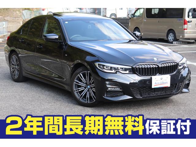 RV[Y(BMW) RQO@c@lX|[c@QNԕۏؕt@dKXT[t@^@nfWsu@n[tU[V[g@V[gq[^[@gccir@obNJ@p[obNhA@A_veBukdcwbhCg@`bb Îԉ摜