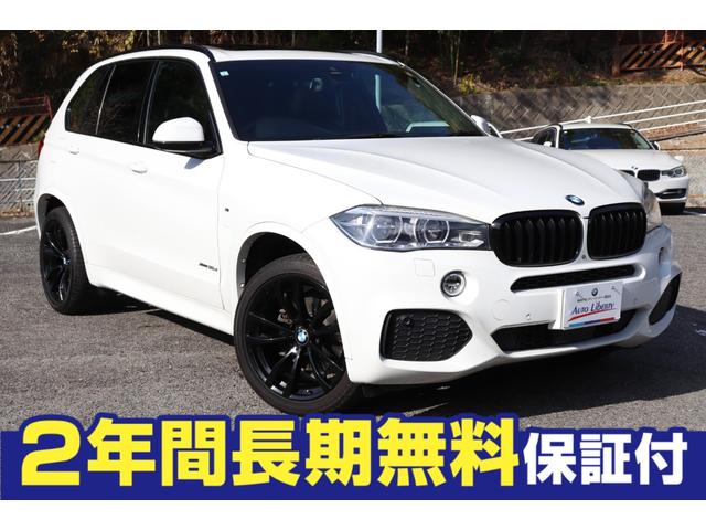 Ｘ５(BMW) リミテッドホワイト　２年間保証付　限定車　電動サンルーフ　黒革シート　シートヒーター　ハーマンカードン　ソフトクローズ　純正ＨＤＤナビ　地デジＴＶ　サラウンドビュー　純正２０インチＡＷ　パワーバックドア　ＡＣＣ　ＥＴＣ 中古車画像