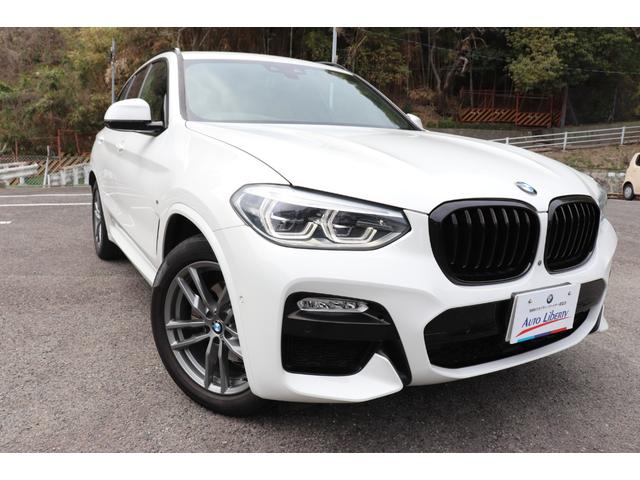 ＢＭＷ Ｘ３ ｘＤｒｉｖｅ　２０ｄ　Ｍスポーツハイラインパッケージ　２年間長期保証付　ワンオーナー　純正ナビ地デジＴＶ　３６０度カメラ　ドライビングアシストプラス　革シート　シートヒーター　電動パノラマルーフ　ハーマンカードンスピーカー　ヘッドアップディスプレイ