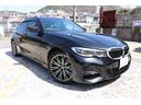 ＢＭＷ ３シリーズ ３２０ｄ　ｘＤｒｉｖｅ　Ｍスポツエディション...