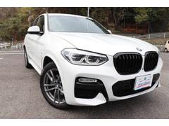 ＢＭＷ　Ｘ３　ｘＤｒｉｖｅ　２０ｄ　Ｍスポーツハイラインパッケージ　２年間長期保証付