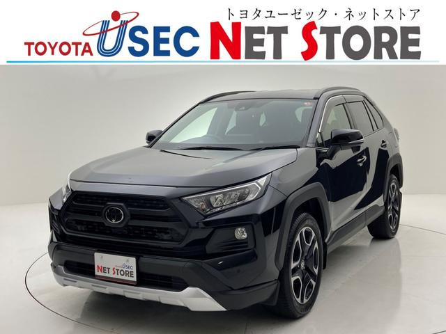 トヨタ ＲＡＶ４ アドベンチャー　トヨタセーフティーセンス　Ｂカメラ　デジタルインナーミラー　Ｄオーディオナビ　パワーシート　合皮コンビシート　シートヒーター　ＥＴＣ２．０　Ｂｌｕｅｔｏｏｔｈ連携　ＵＳＢ　ＡＣ１００Ｖ／１００Ｗ