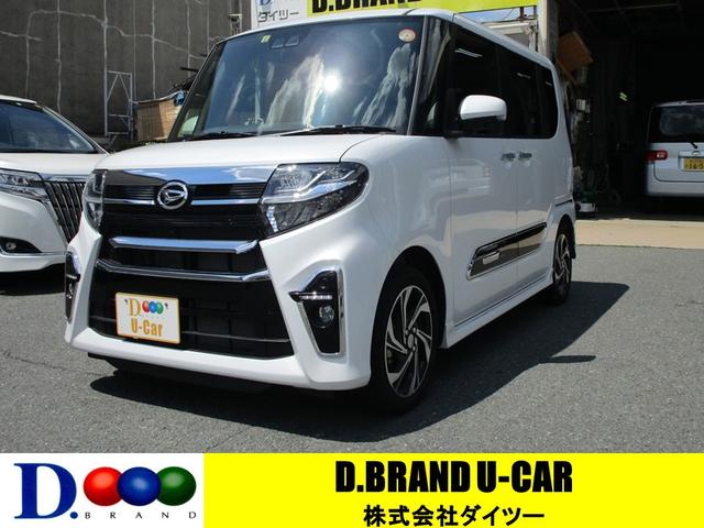 ダイハツタントの中古車を探すなら グーネット 大阪府大東市の中古車情報