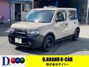 日産 キューブ １５Ｘ　Ｖセレクション　ＥＴＣ　バックカメラ　ナ...