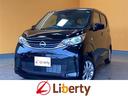 日産 デイズ Ｘ　バックカメラ　クリアランスソナー　衝突被害軽減...