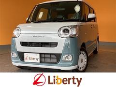 ムーヴキャンバス ストライプスGターボの中古車を探すなら ムーヴキャンバス ストライプスGターボの中古車を探すなら