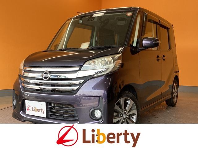 日産 デイズルークス 1枚目