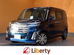 ルーミー カスタムG-T 後期モデル 衝突軽減B 純正9インチナビ Bluetooth対応 パノラミックビューモニター 両側自動ドア アダプティブクルーズコントロール 電子パーキング LEDヘッドライト スマートキー 中古車画像