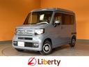 ホンダ N-VAN 1枚目