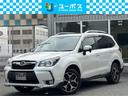 スバル フォレスター ２．０ＸＴ　アイサイト　サンルーフ　ナビ　...