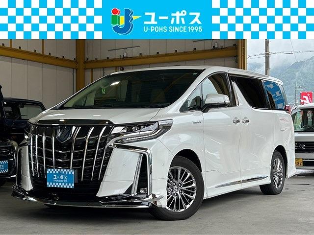 エグゼクティブラウンジＳ　ユーザー買取車輌・モデリスタフルエアロ・ＪＢＬサウンド・ツインムーンルーフ・革シート・デジタルインナーミラー・置くだけ充電・ＢＳＭ・全周囲モニター・ウッドコンビハンドル・メーカーナビ・フルセグ