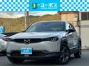 期間限定販売♪ユーポスだからできる直販価格! 現車場所が変更の可能性があるので1度お問い合わせ下さい!!