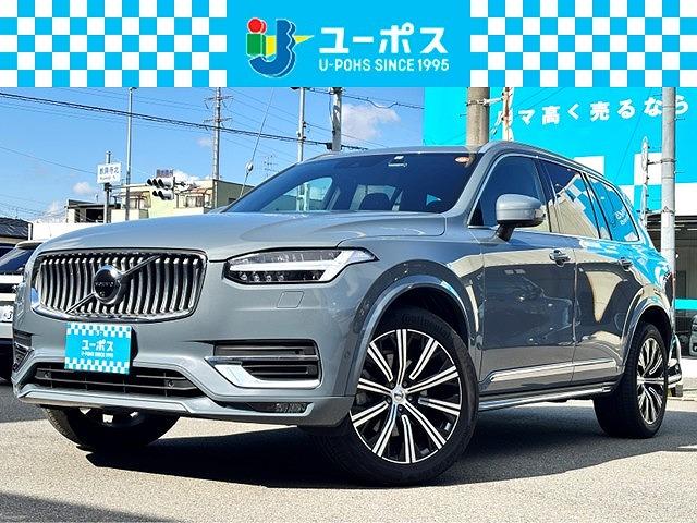 ָ桼ݥǤľβʡ ־꤬ѹβǽΤǣ٤䤤碌 1