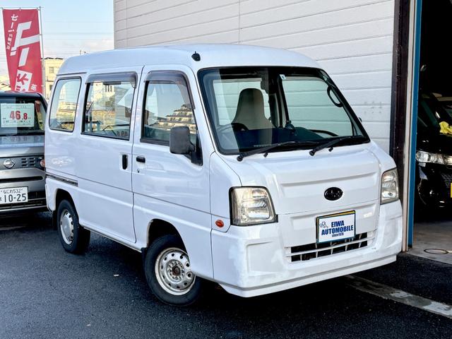 サンバーバン(スバル) ＶＢクリーン　自社買取車　禁煙車　５速マニュアル　４ＷＤ　パワステ　車検Ｒ８／８　タイミングベルト交換済み 中古車画像