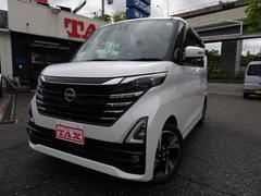 日産　ルークス　ハイウェイスター　Ｇターボプロパイロットエディション　届出済未使用車　９インチナビ