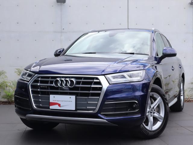 アウディ Q5