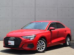 アウディ　Ａ３セダン　３０ＴＦＳＩ　アダプティブクルーズコントロール　レーンキープ　サイドアシスト