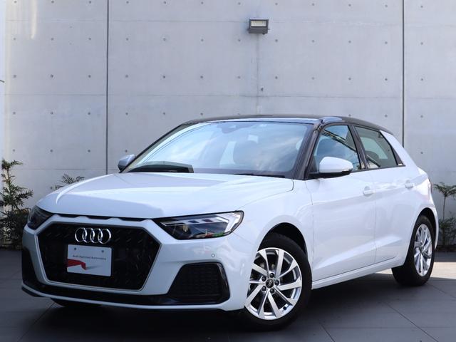 アウディ ２５ＴＦＳＩ　アドバンスド　・サイドアシスト・レーンキープ・アダプティブクルーズコントロール・バーチャルコックピット・バーチャルコックピット・シートヒーター・センターアームレスト・コントラストルーフ・ハイビームアシスト