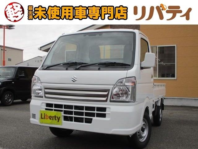 KCスペシャル 3方開 届出済未使用車 衝突軽減ブレーキ(1枚目)
