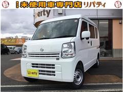 日産 Nv100クリッパーの中古車 中古車価格 相場情報 価格 Com