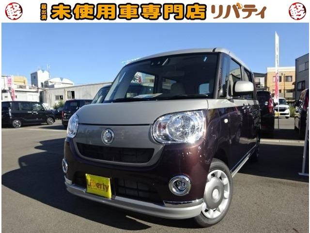 ムーヴキャンバス ダイハツ xメイクアップリミテッド saiii 届出済未使用車 禁煙車 京都府 xメイクアップリミテッド saiii 届出済未使用 車 禁煙車 ダイハツムーヴキャンバスの中古車 Biglobe中古車情報 相場 検索 ムーヴキャンバス ダイハツ xメイクアップリミテッド saiii 届出済未使用車 禁煙車 京都府 xメイクアップリミテッド saiii 届出済未使用 車 禁煙車 ダイハツムーヴキャンバスの中古車 Biglobe中古車情報 相場 検索