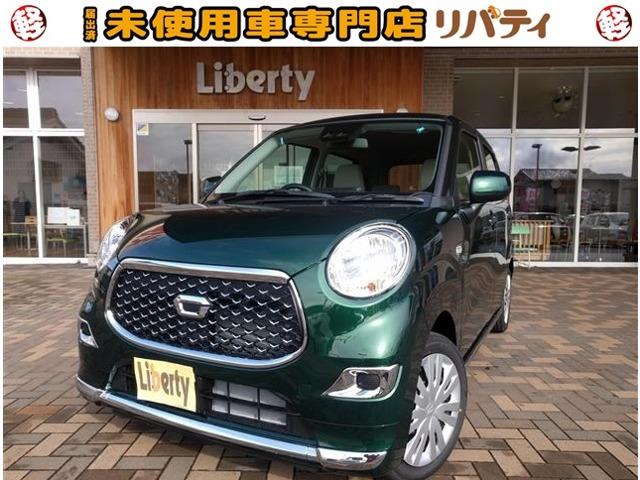 キャスト ダイハツ スタイルx リミテッド saiii 届出済未使用車 禁煙車 京都府 スタイルx リミテッド saiii 届出済未使用車 禁煙車 ダイハツキャストの中古車 Biglobe中古車情報 相場 検索 キャスト ダイハツ スタイルx リミテッド saiii 届出済未使用車 禁煙車 京都府 スタイルx リミテッド saiii 届出済未使用車 禁煙車 ダイハツキャストの中古車 Biglobe中古車情報 相場 検索