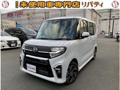 ダイハツ タントカスタム 未使用車の中古車一覧 価格 Com