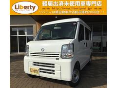 日産 Nv100クリッパーの中古車 中古車価格 相場情報 価格 Com 日産 Nv100クリッパーの中古車 中古車価格 相場情報 価格 Com