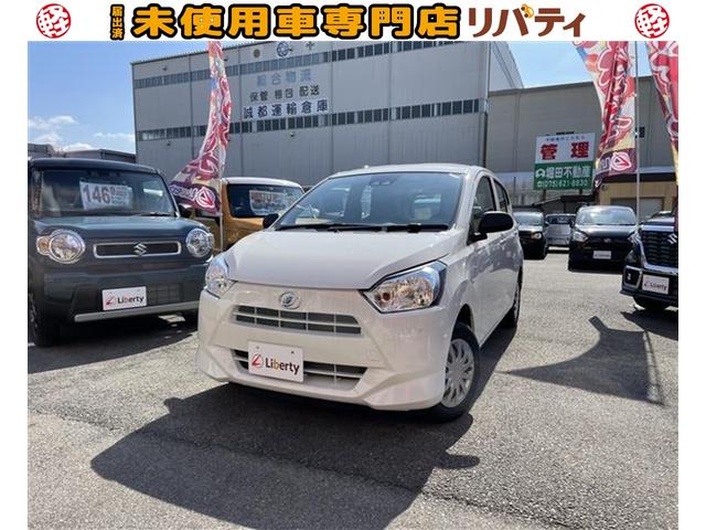 中古車55台 京都府のミライース ダイハツ 40万台から選べる価格相場検索サイトbiglobe中古車 情報提供 グーネット