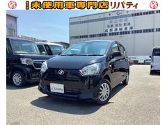 ミライース 未使用車の中古車を探すなら【グーネット】|ダイハツの