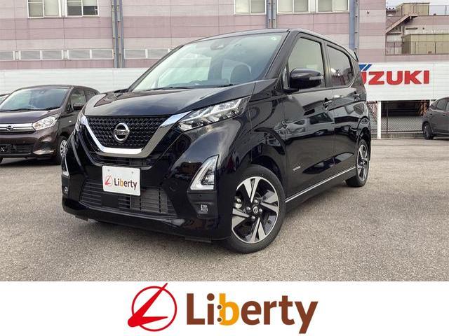 日産 デイズ 1枚目